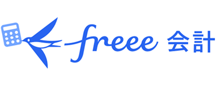 freee会計