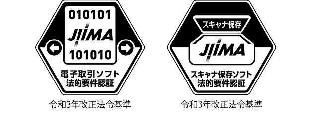 JIIMA認証