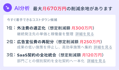 分析エージェント