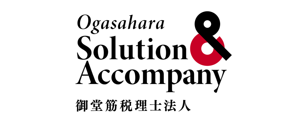 御堂筋税理士法人