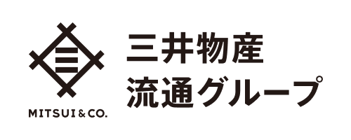 三井物産流通グループ