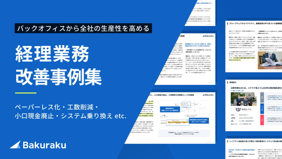 サムネイル画像